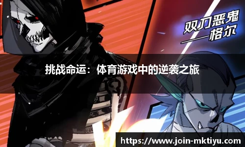mk体育公司