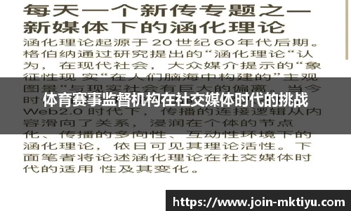 mk体育官网