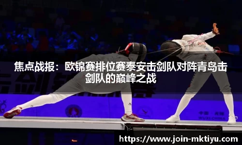 mk体育